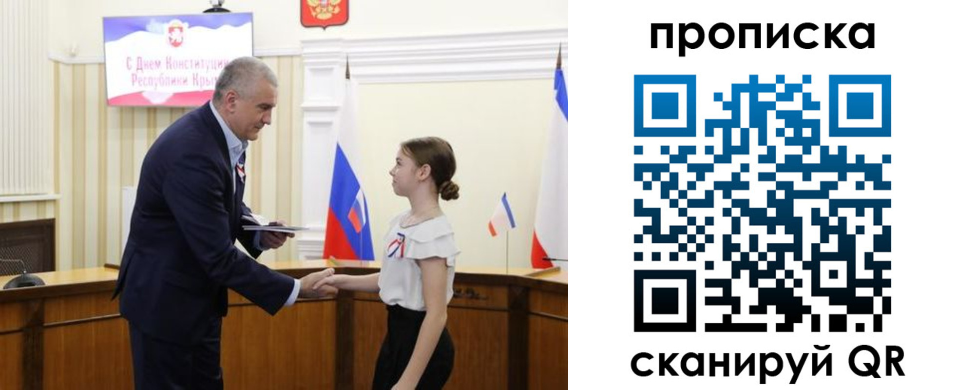 прописка законно в Заволжье