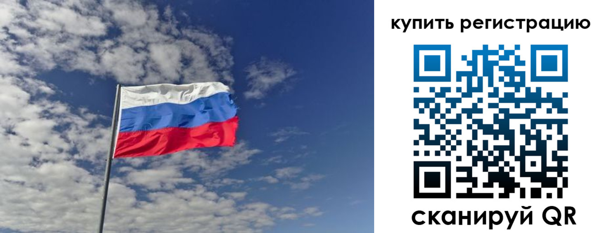 временная регистрация госуслуги в Заволжье
