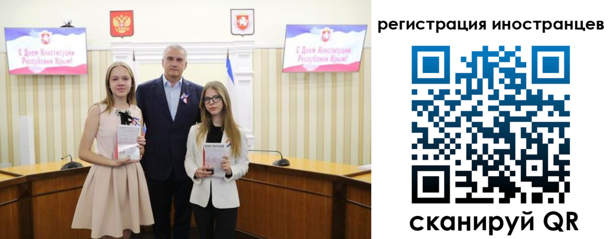временная регистрация поиск в Заволжье