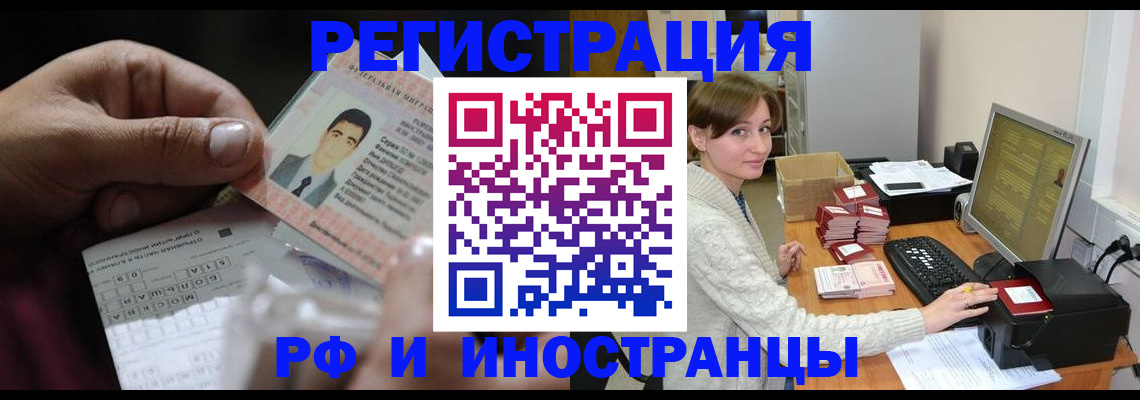 регистрация для школы в Заволжье