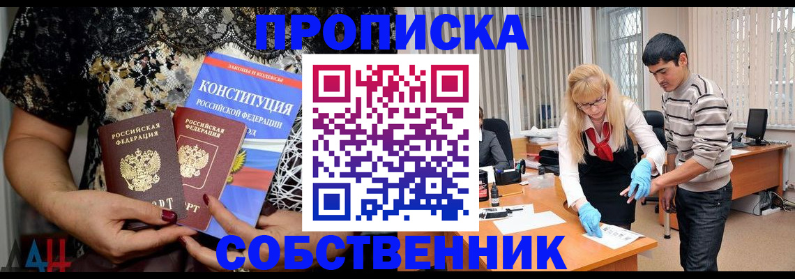 форма 3 в Заволжье